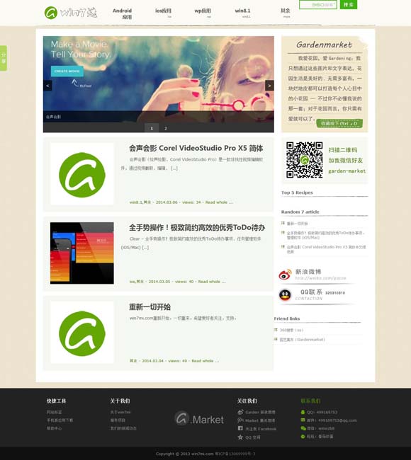 看澳门最快开奖 年轻人抢着看，戏曲“有戏”靠什么？