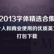 新澳门开奖现场开奖结果开奖网站查询表下载最新