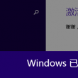 澳门金牛的隔壁是那个