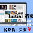 澳门6合开彩开奖论坛资料下载最新版